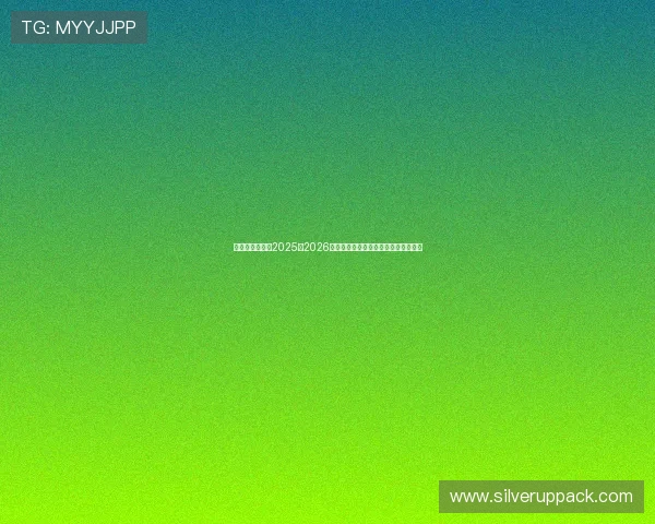 萨勒尼塔纳发布2025至2026赛季主场球衣融合传统与现代设计理念 萨勒尼塔纳发布2025至2026赛季主场球衣融合传统与现代设计理念