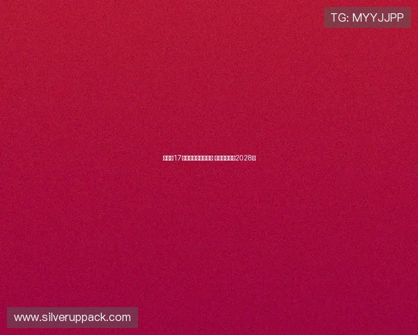 拜仁与17岁天才卡尔完成续约 新合同延续至2028年