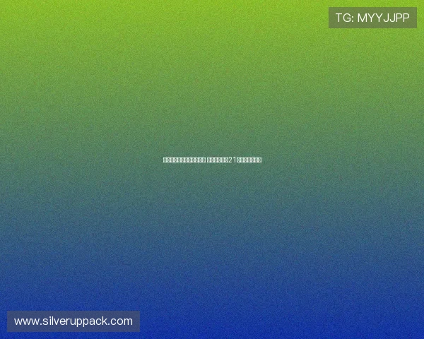 本赛季中乙首支冲甲队诞生 申花外租锋霸21球立下赫赫战功