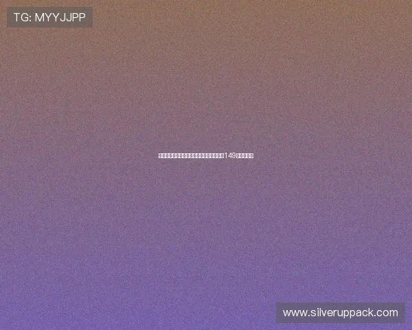 拜仁季票比英格兰业余球队哈雷还便宜最低149镑引发关注